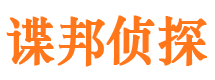 西吉找人公司